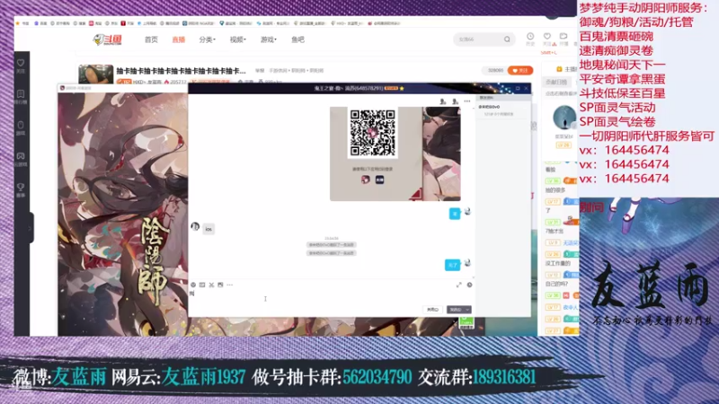 【2021-07-21 23点场】HXD丶友蓝雨：抽卡抽卡抽卡抽卡抽卡抽卡抽卡抽卡抽卡抽卡