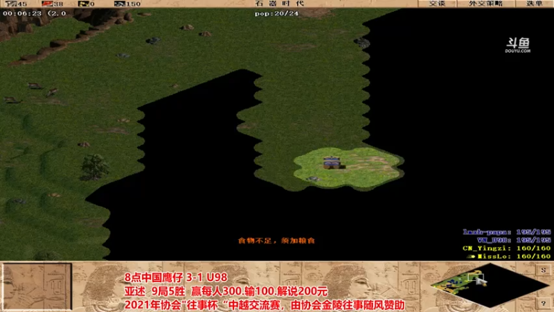 【2021-07-20 22点场】罗马协会：罗马复兴巅峰对决