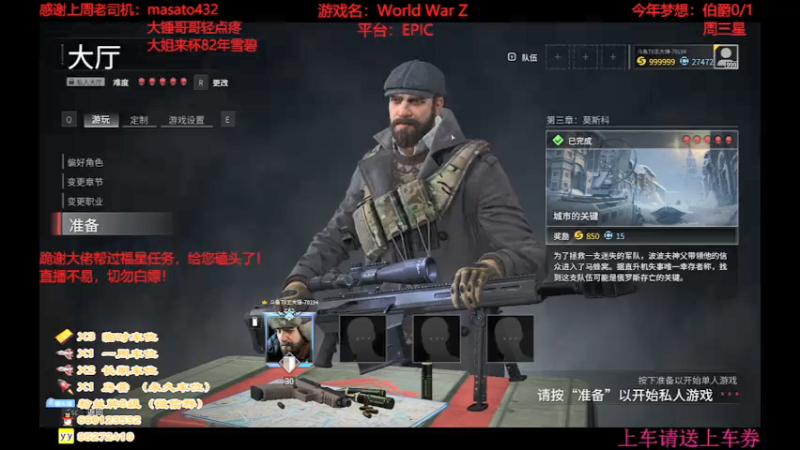 【2021-07-21 22点场】疯狂的王大锤：周三啦，坚持坚持！！