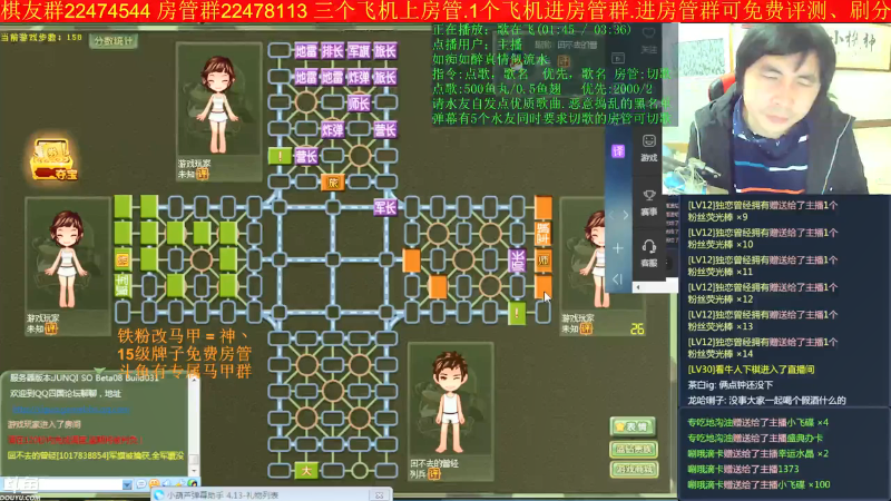 【棋牌娱乐】神机小诸葛的精彩时刻 20210722 13点场