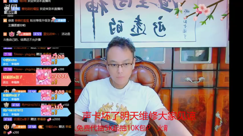 【2021-07-22 03点场】睡懵的渣皇：睡懵的渣皇的直播间