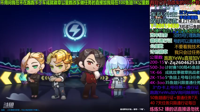 【跑跑卡丁车】张青AyoM的精彩时刻 20210722 14点场