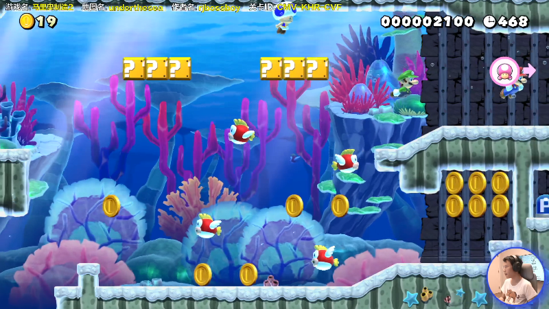 【马里奥制造】超级小桀的精彩时刻 20210722 13点场