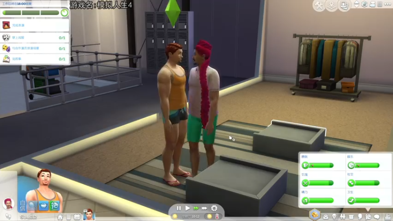 【2021-07-22 20点场】巴格拉斯：热爱生活，走进巴叔