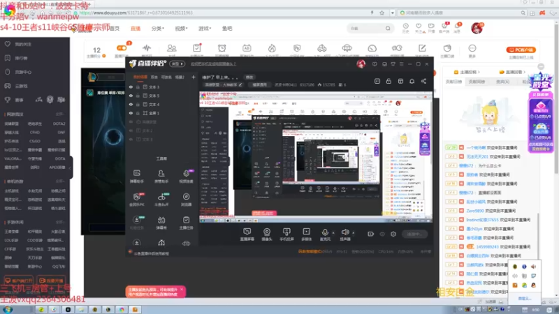 【2021-07-22 09点场】波波卡特0411：直播中：王者卡特教你对线游走打团