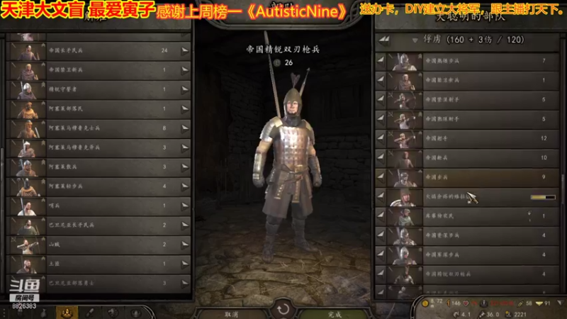 【2021-07-21 21点场】天津大文盲：战场吟游诗人