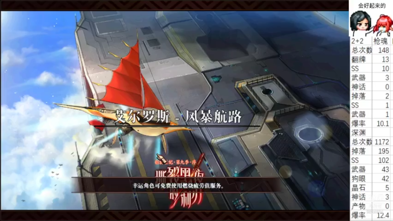 2021.7.22 DNF深渊