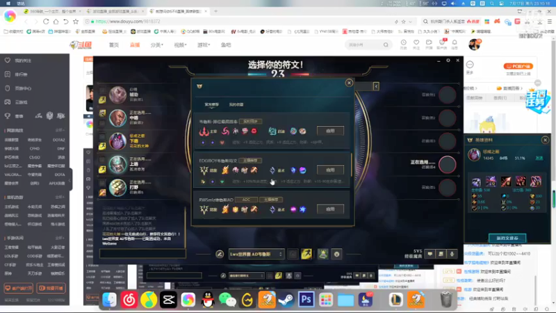 【2021-07-17 23点场】就想问你6不6：新模式怼起