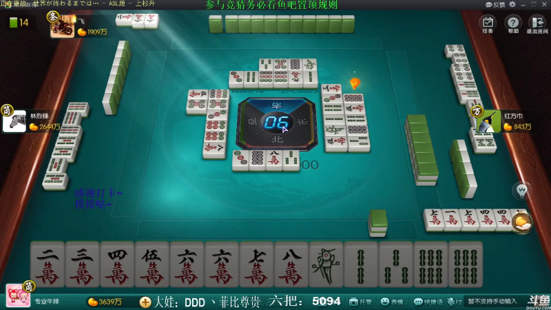 【欢乐麻将】靓旭的精彩时刻 20210722 06点场