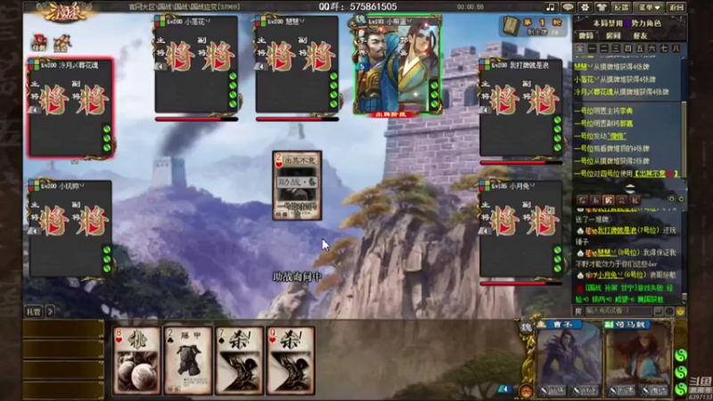 【2021-07-21 21点场】魏小仙女丷：魏国是信仰！