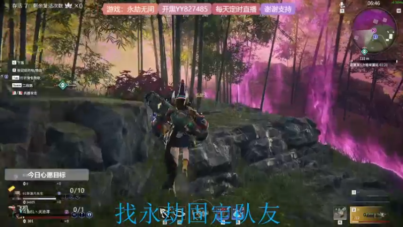 【2021-07-22 13点场】天沧澪：憨憨妹子的游戏人生