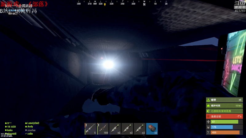 【绝地求生】1K黄辉冯的精彩时刻 20210722 00点场