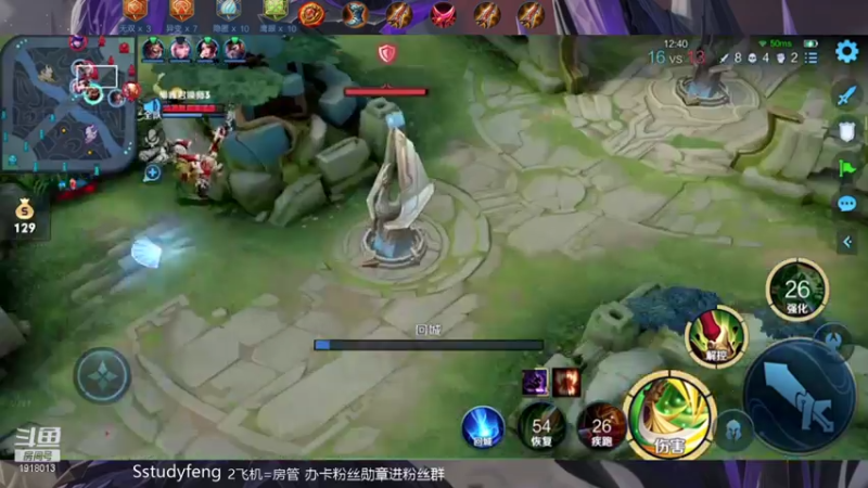 【2021-07-21 21点场】苏打锋：国服钟无艳 版本之子