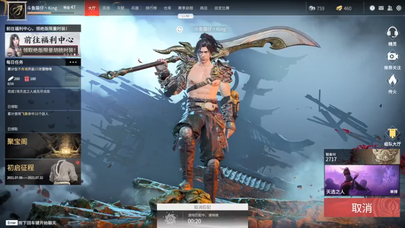 【2021-07-15 12点场】YJ柯然：诚邀房管：能说会道，能唱会跳