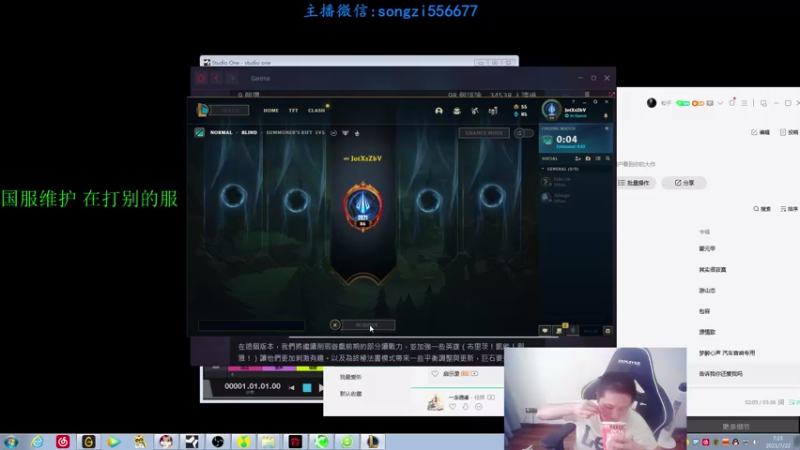 【2021-07-22 07点场】douyu丶松子：蛮王：版本T0 选到=包赢