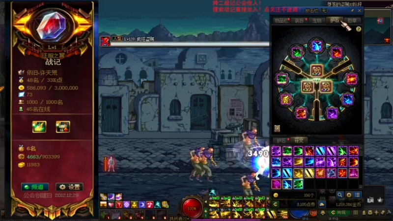 【2021-07-22 17点场】再见理想冷雨夜：欧荒：上午DNF+下午随便玩玩