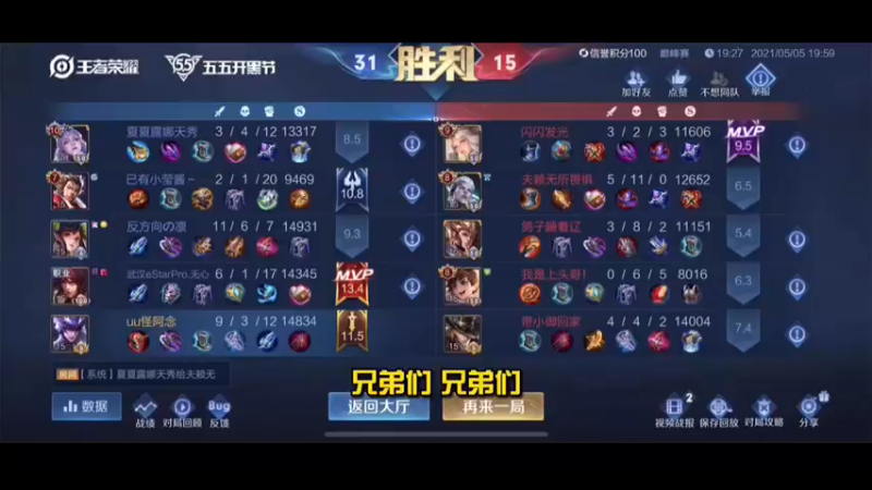 司空震是不是重操旧业了@王者荣耀赖神