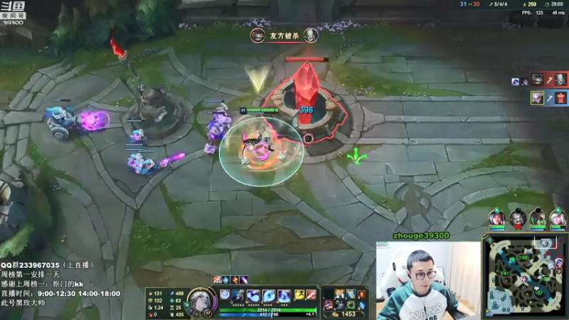 【2021-07-21 15点场】舟老师丶：舟：王者全能JG，思路细节教学