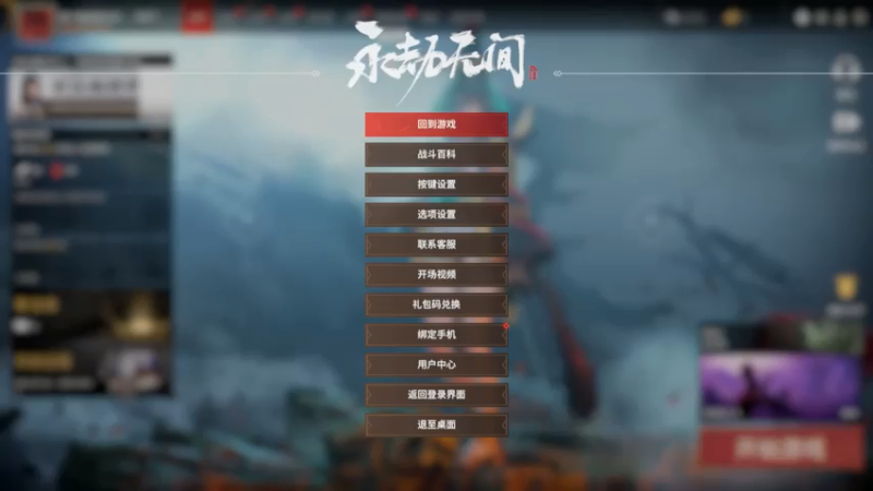 【2021-07-22 09点场】逗P阿飞：开往精锐200的航班已准备起航 不设保险