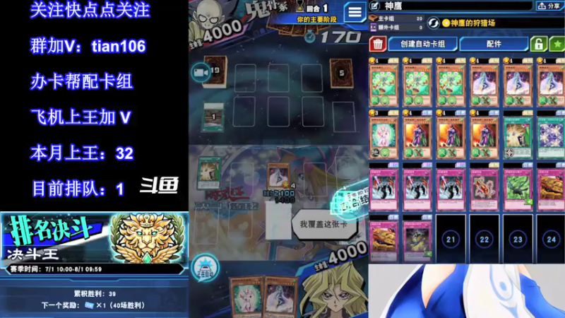 【2021-07-22 01点场】賤丶大骚賤：【大骚】本月已32个王