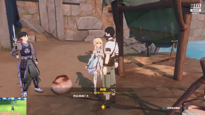 【2021-07-21 22点场】黑梦乄：等神里大结局！？