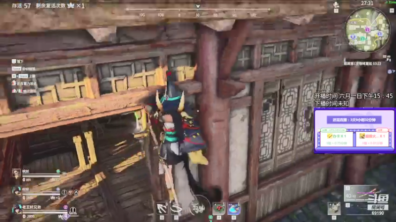 【2021-07-21 23点场】正经人令北：【令北】办卡加时长挑战 第51天