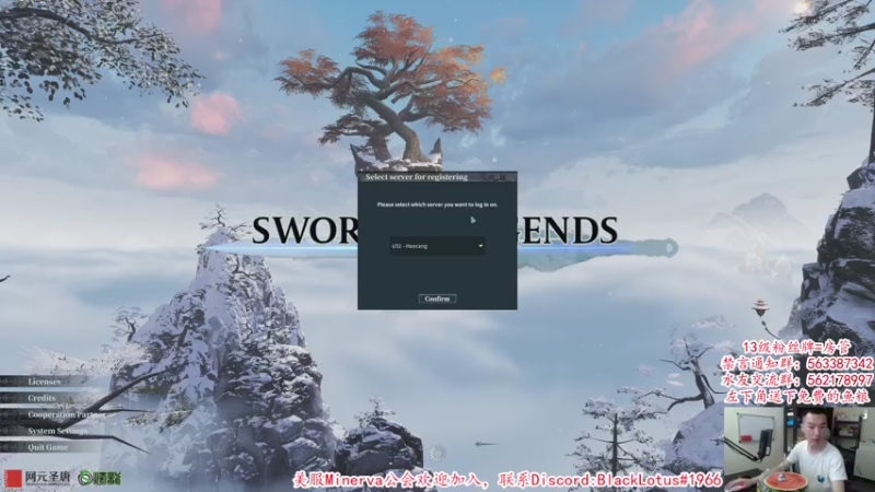 【2021-07-21 17点场】老杨怪：支持海外区国服开启！