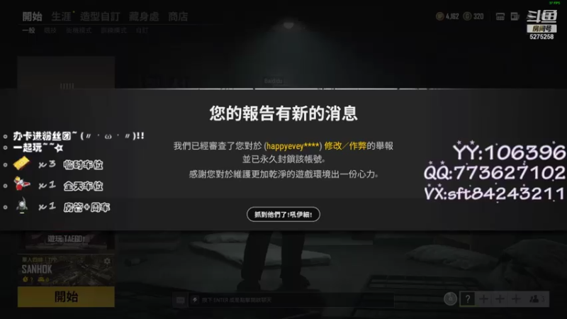【2021-07-20 13点场】白狄嘟：小白:新手上路!pubg!我来了!