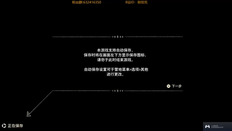【2021-07-18 19点场】刷怪死：我就是神奇宝贝大师！！今天差不多就完结了