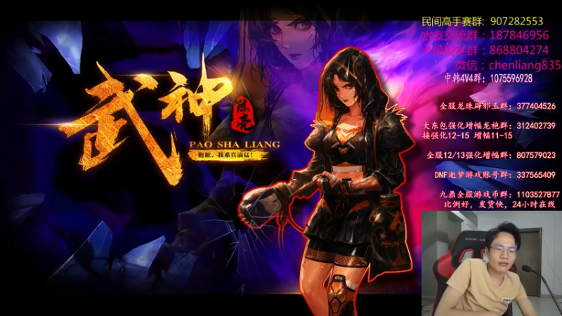 【2021-07-22 00点场】武神陈亮：顶级选手4V4.继续适应键位中