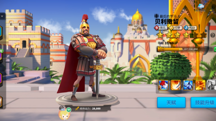 和平打架