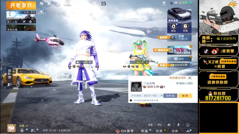 【2021-07-22 18点场】皮西蒙丷：【最精彩的游戏直播】 1380899