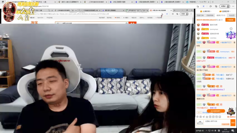 【2021-07-22 02点场】亡命快递龙龙龙：斗鱼出气筒来啦