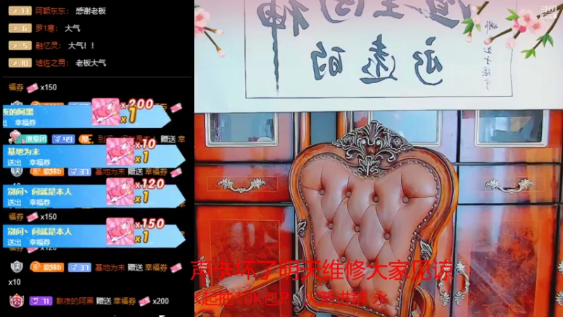 【2021-07-22 11点场】睡懵的渣皇：睡懵的渣皇的直播间