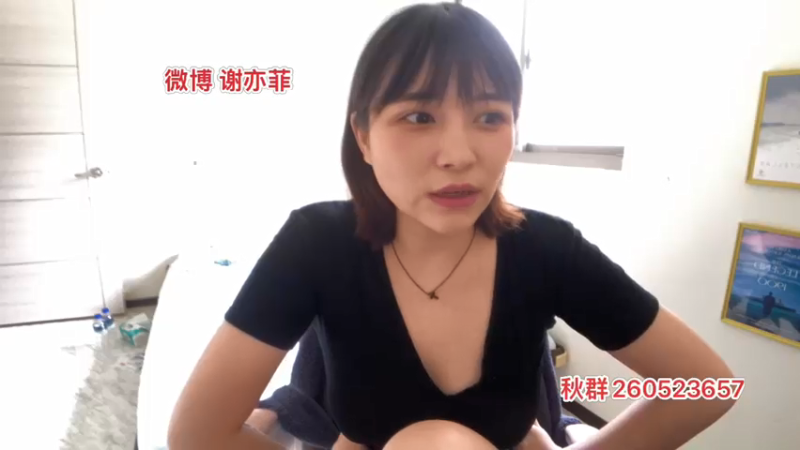 妮酱