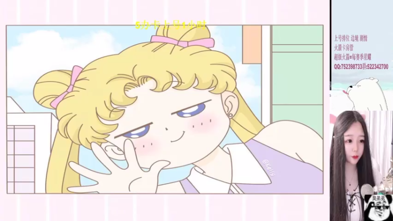 【2021-07-21 21点场】豆儿很甜丶：一个略有技术的女主播~