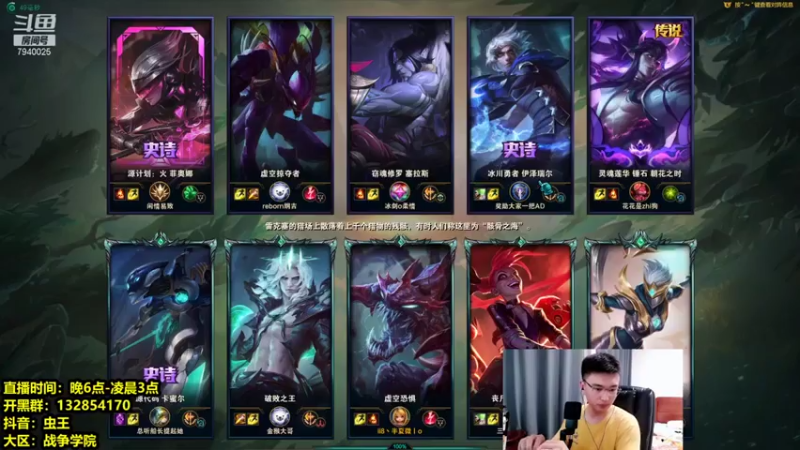 Chogod虫王+ 英雄联盟：主播战力无双豪取9人拿下MVP，对面无奈投降