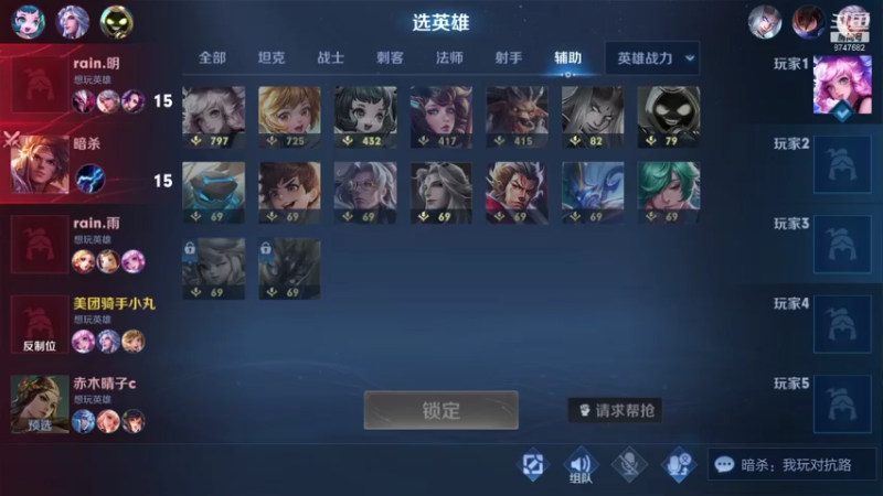 【2021-07-21 23点场】小乃丸：和荒尾甜蜜蒜排