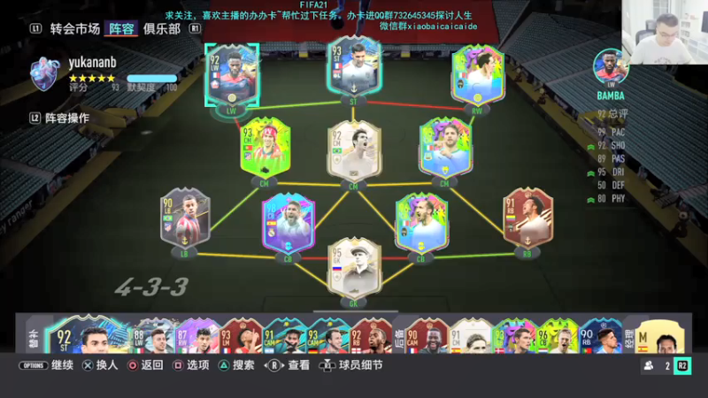 【2021-07-18 21点场】枭白菜菜的：XB周赛初体验