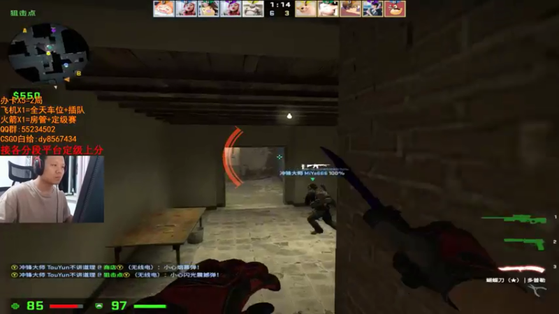 【2021-07-21 23点场】csgo沉默男孩：【沉默】5E完美车