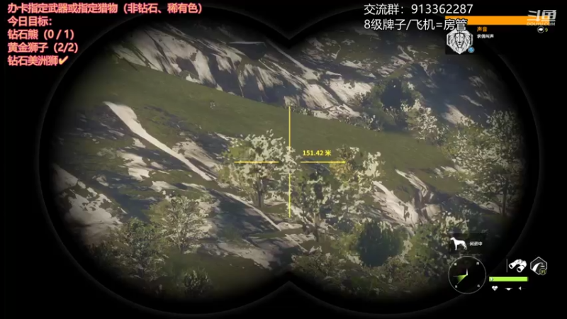 【2021-07-21 22点场】蓝色追风丶：猎！都可以猎！