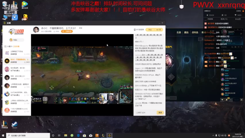 【2021-07-21 16点场】雪色之猫：本直播间只玩猫咪