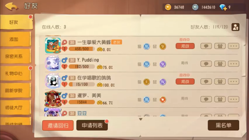 【2021-07-20 18点场】津津有味大西瓜：蒙金奇的快乐时刻