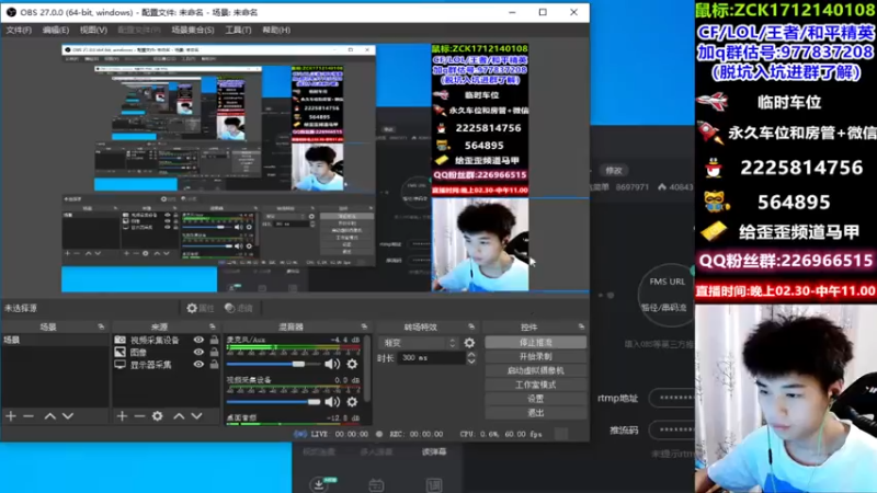【2021-07-21 09点场】白鲨简单：全区排位/秒上号/新赛季