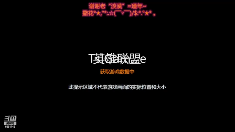 【2021-07-19 20点场】星夜丶霸王龙雯雯：吃个鸡冷静一下啊。