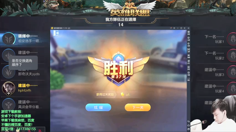 【2021-07-22 12点场】天地丶小旺：Lol手游：国服诺手？？