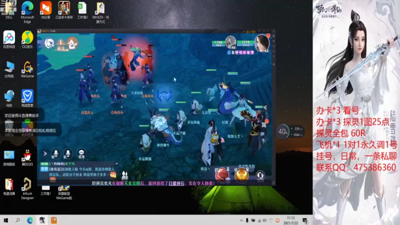 【2021-07-22 11点场】懒懒的小欣：看号+调号+打书，有问必答！新区神兽主播