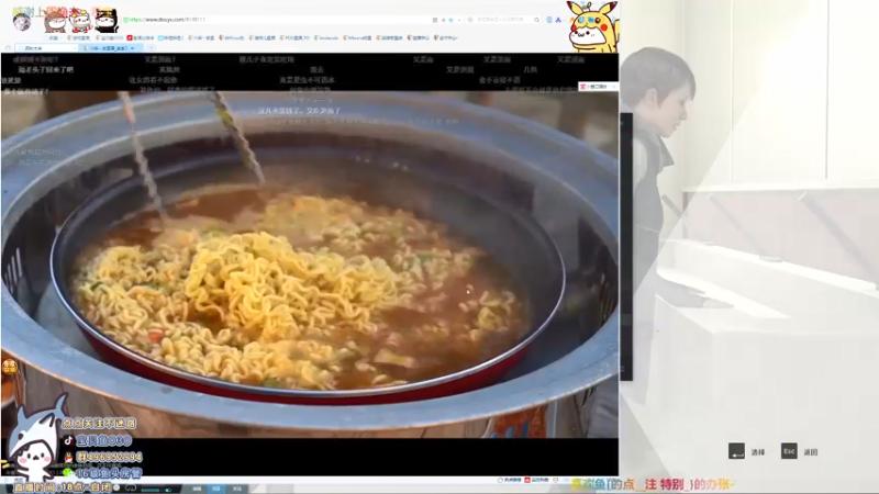 【2021-07-21 20点场】宝贝鱼O3O：底特律时间^_^