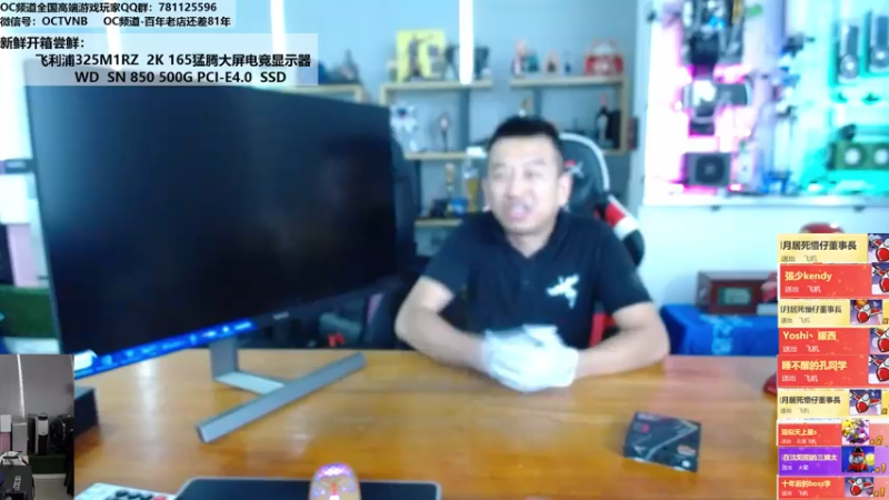 【2021-07-21 13点场】OC频道包大人：愿河南平安，郑州挺住！