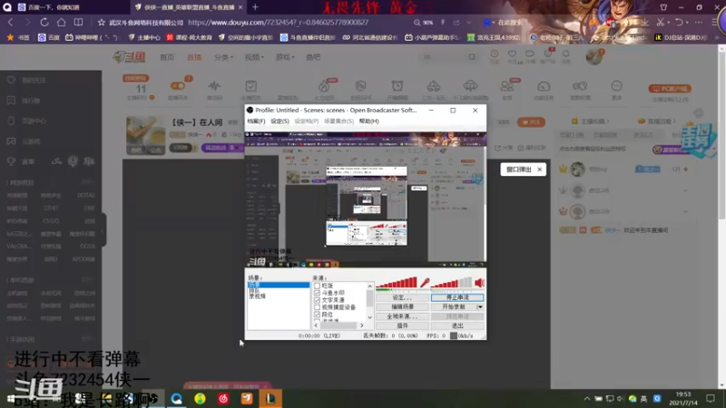 【2021-07-14 19点场】侠侠一：【侠一】在人间